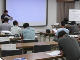 安全講習会2008