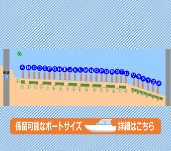 二見ボートパーク 地図