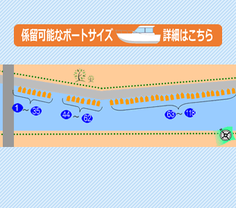 尾上フィッシャリーナ 地図