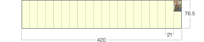 広げたサイズは、縦 76.5cm × 横 420cm