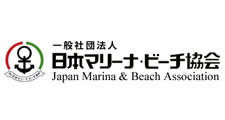 日本マリーナビーチ協会
