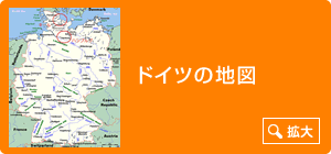 ドイツの地図