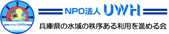 ホームページ・タイトル